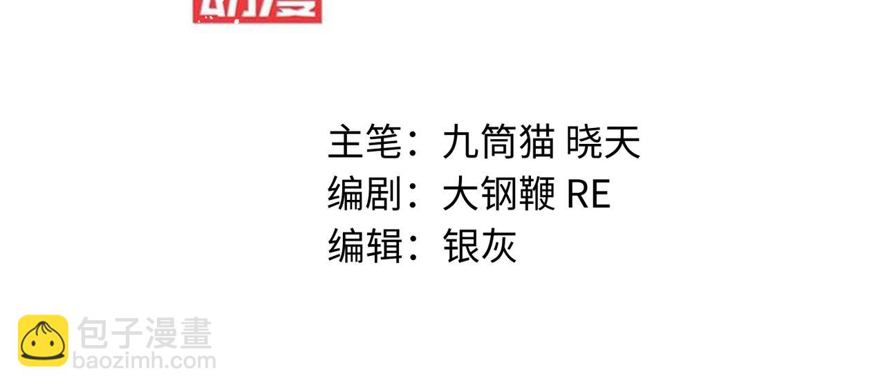 第30话 慕容云海的阴谋(1/3)-第31话