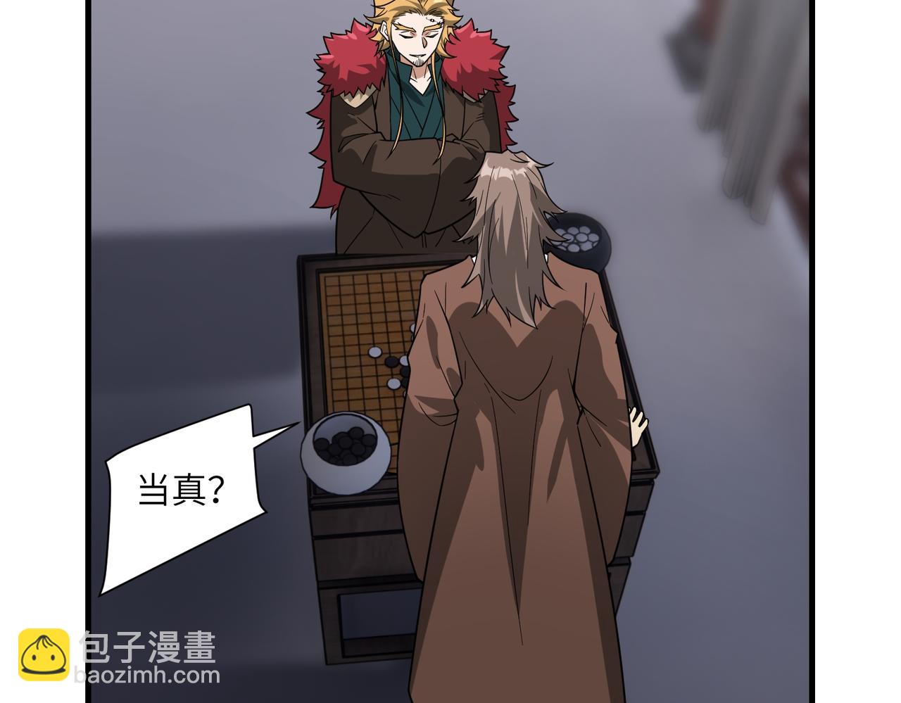 第30话 慕容云海的阴谋(1/3)-第31话