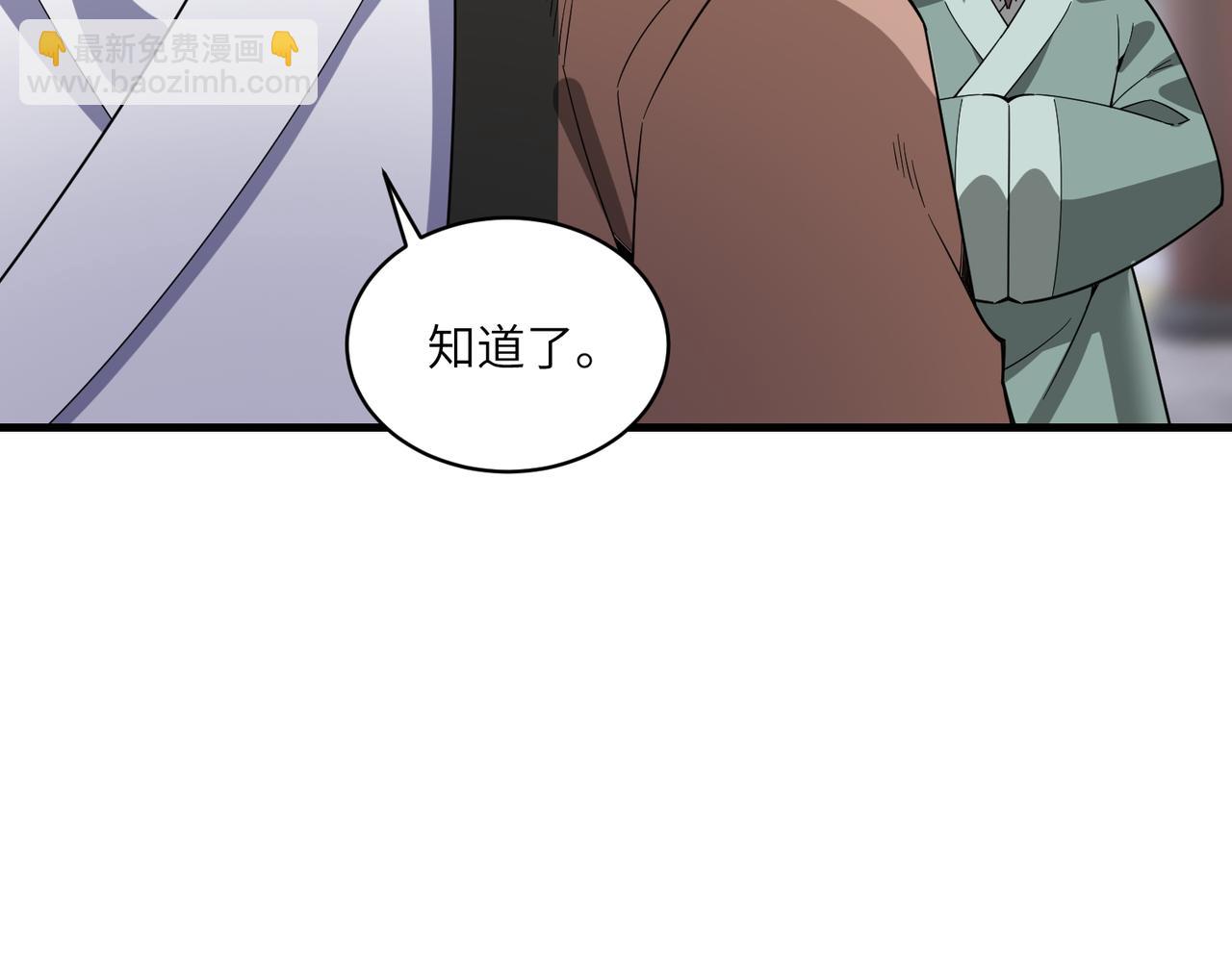 第30话 慕容云海的阴谋(1/3)-第31话