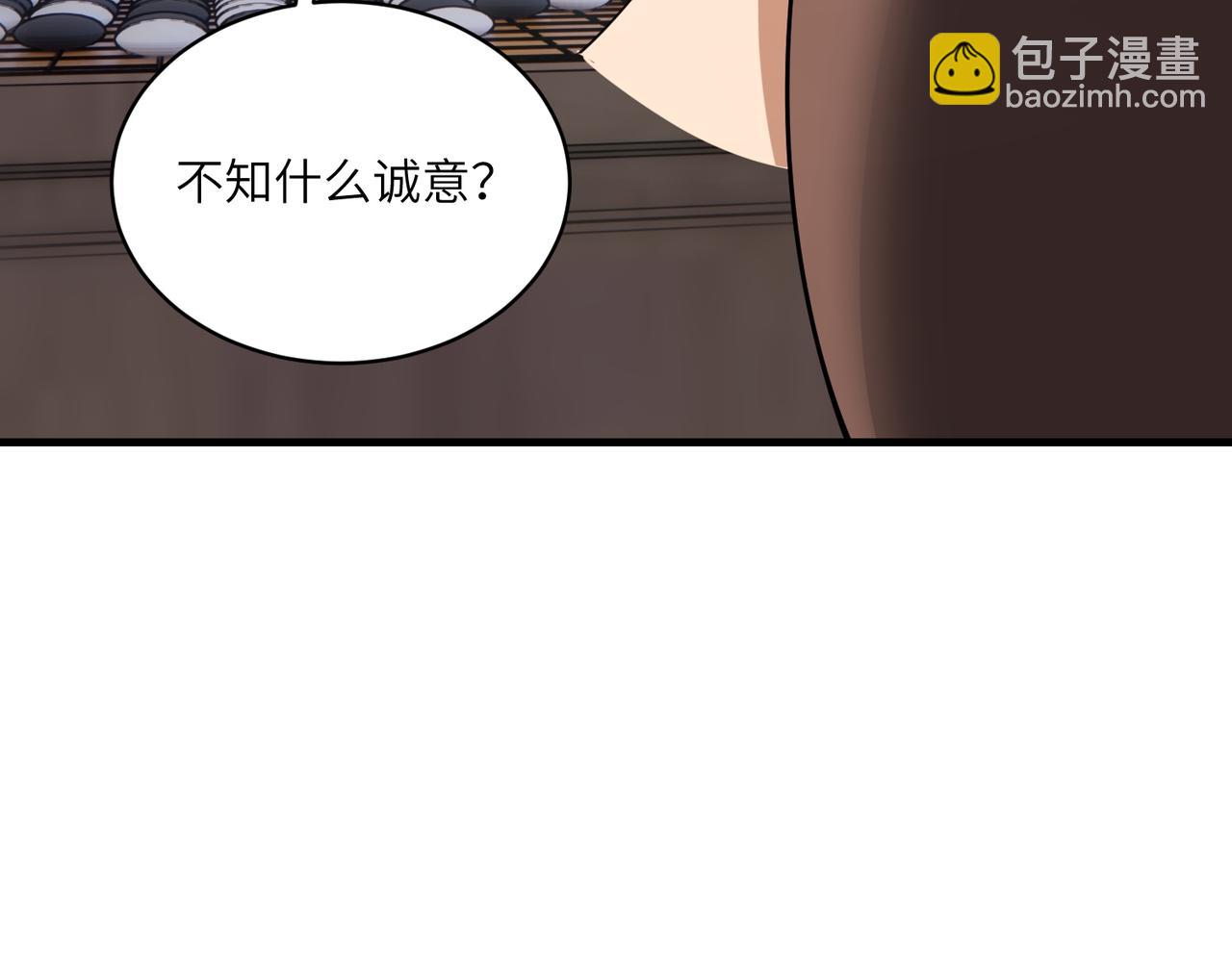 第30话 慕容云海的阴谋(1/3)-第31话