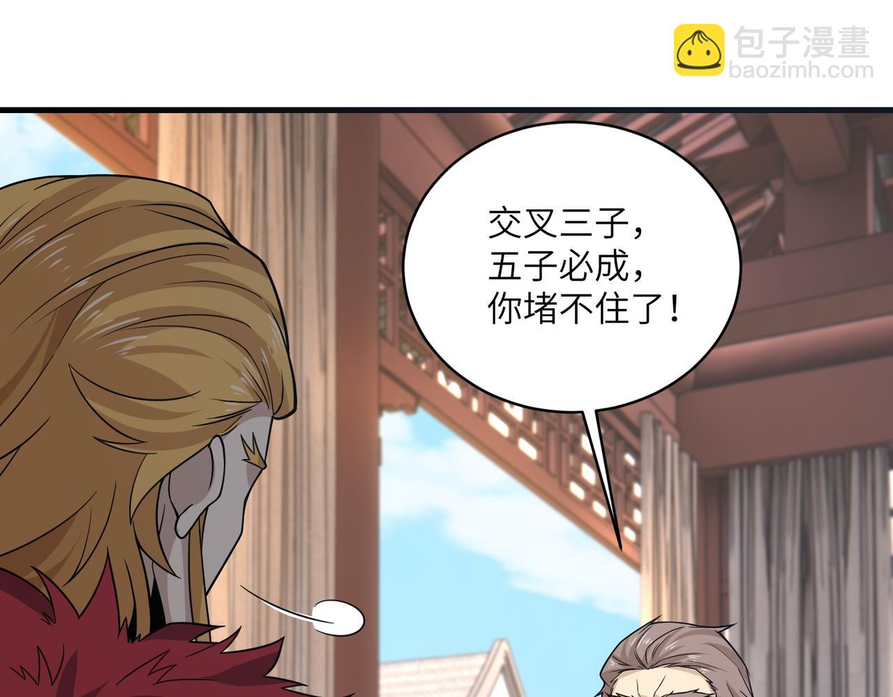 第30话 慕容云海的阴谋(1/3)-第31话