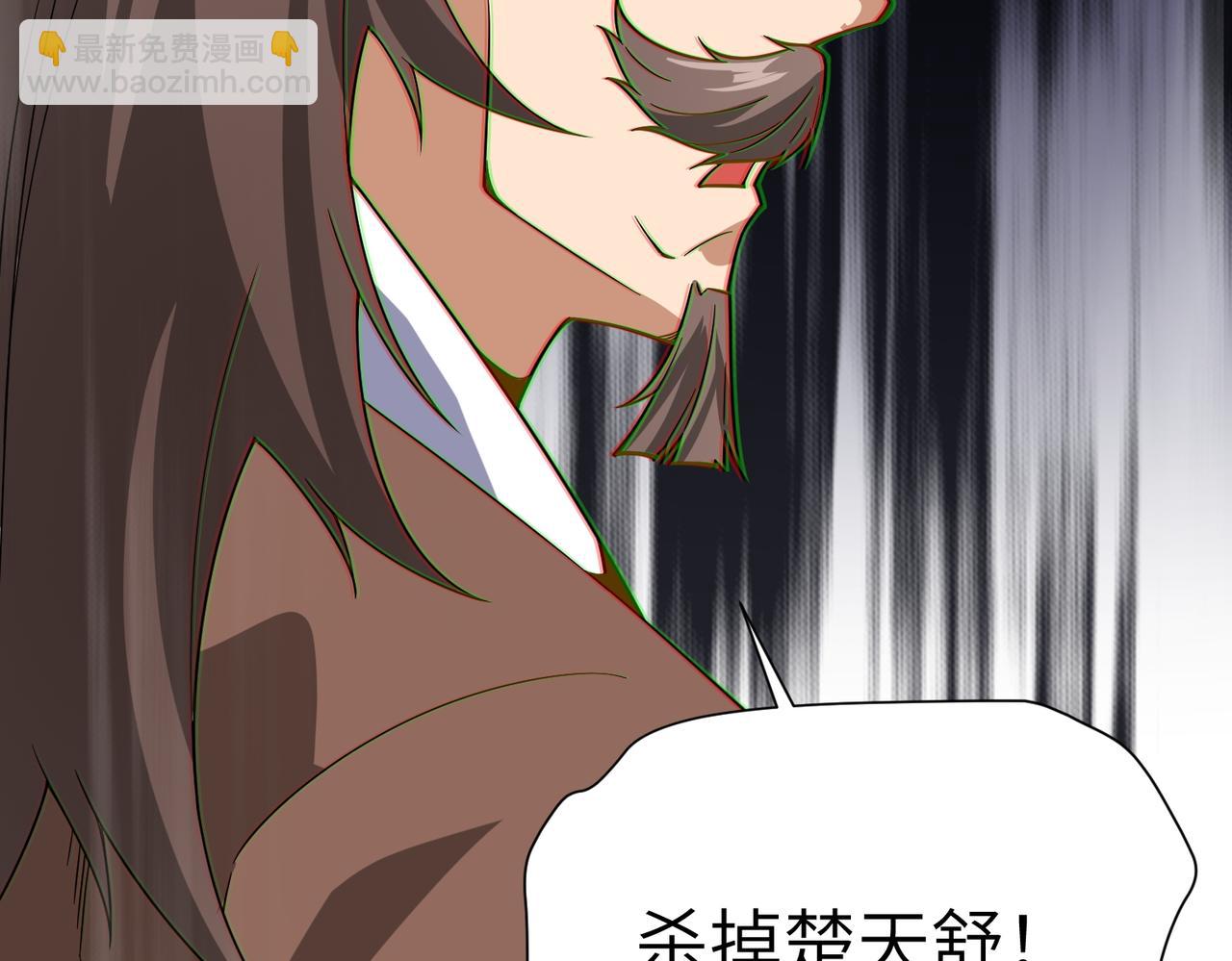 第30话 慕容云海的阴谋(1/3)-第31话