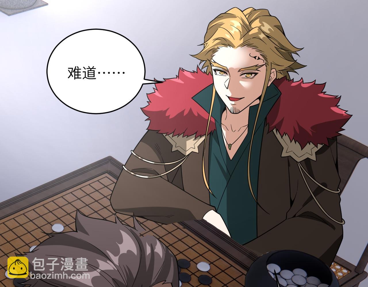 第30话 慕容云海的阴谋(1/3)-第31话