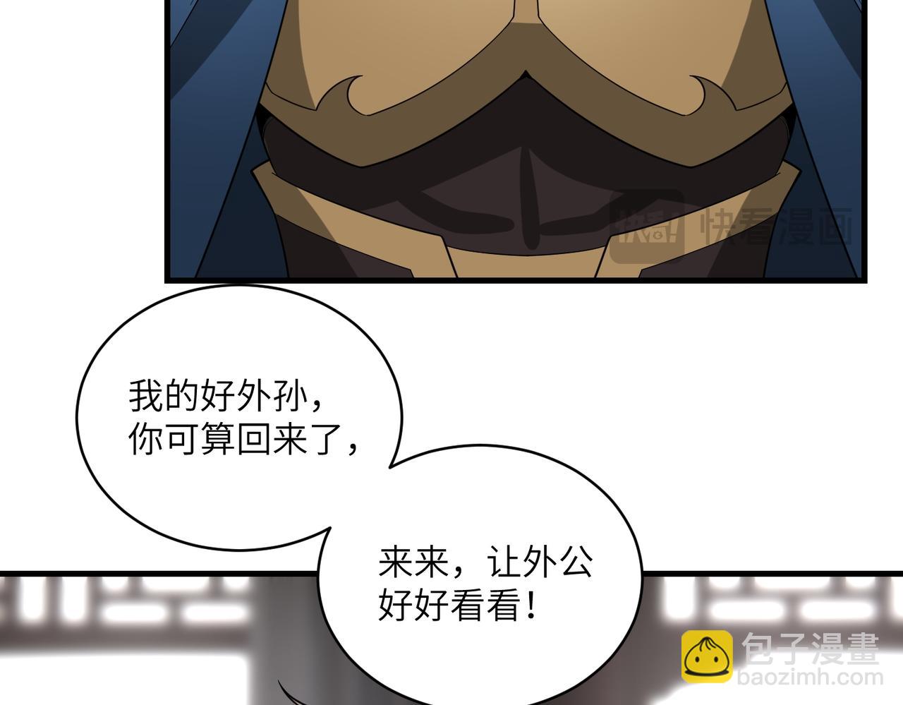 第30话 慕容云海的阴谋(1/3)-第31话