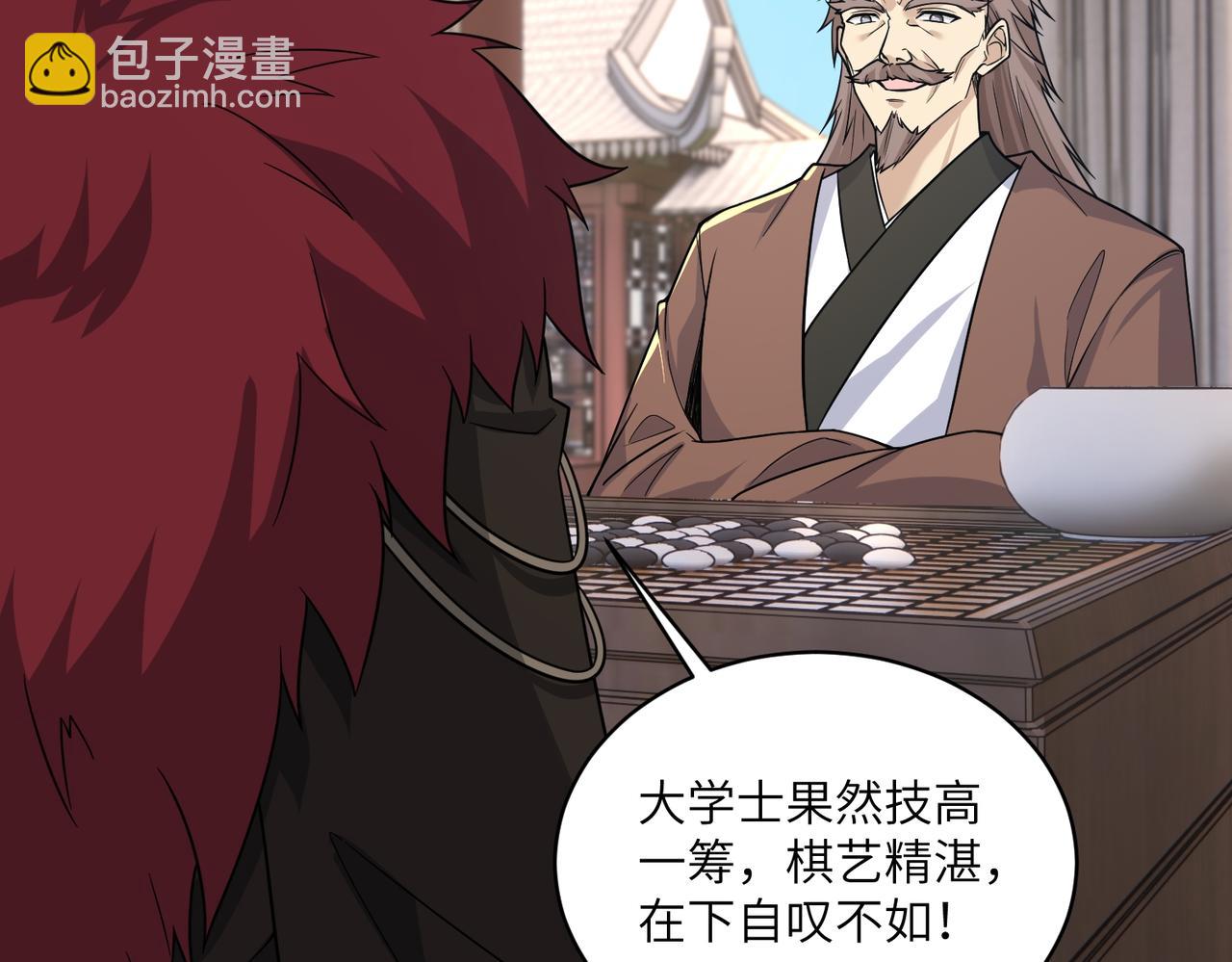 第30话 慕容云海的阴谋(1/3)-第31话