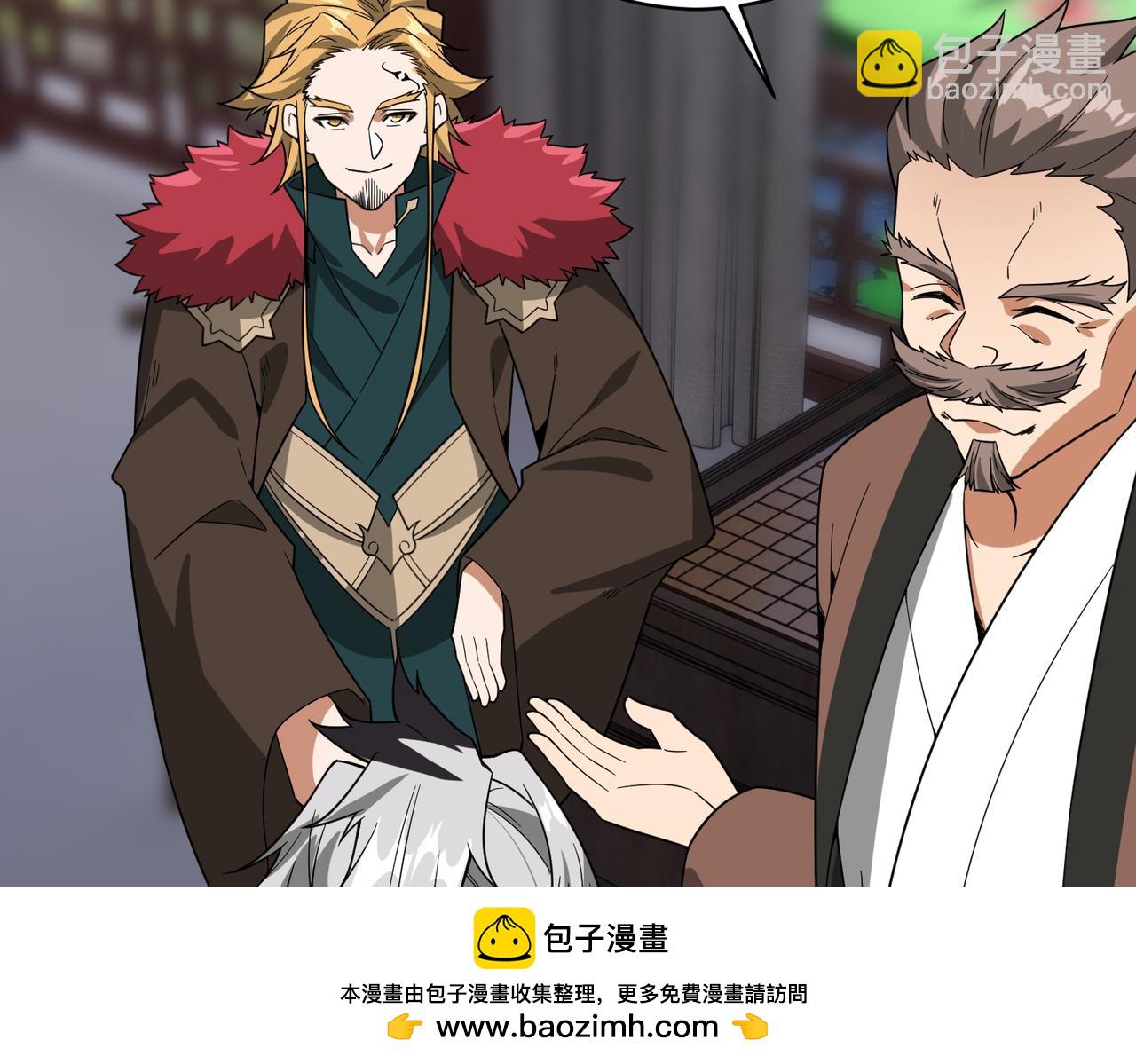 第30话 慕容云海的阴谋(1/3)-第31话