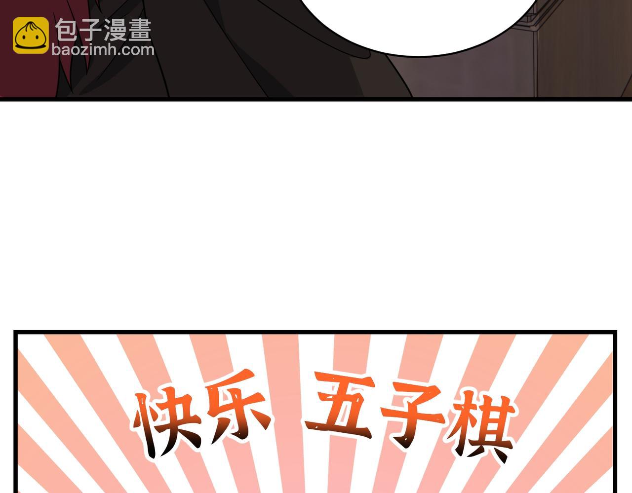 第30话 慕容云海的阴谋(1/3)-第31话