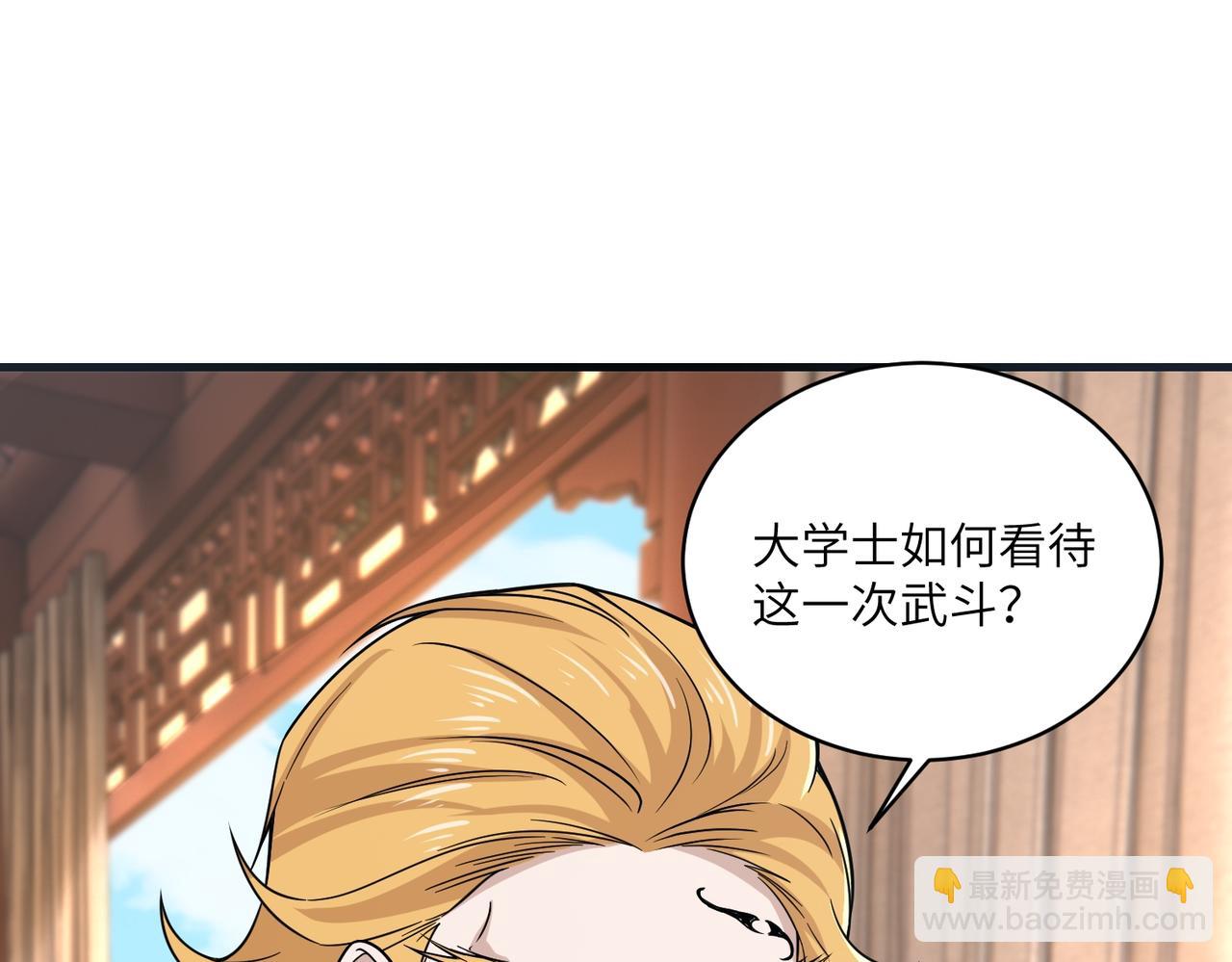 第30话 慕容云海的阴谋(1/3)-第31话