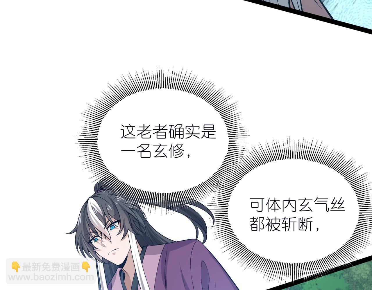 第32话 恶霸雷三虎(1/3)-第33话