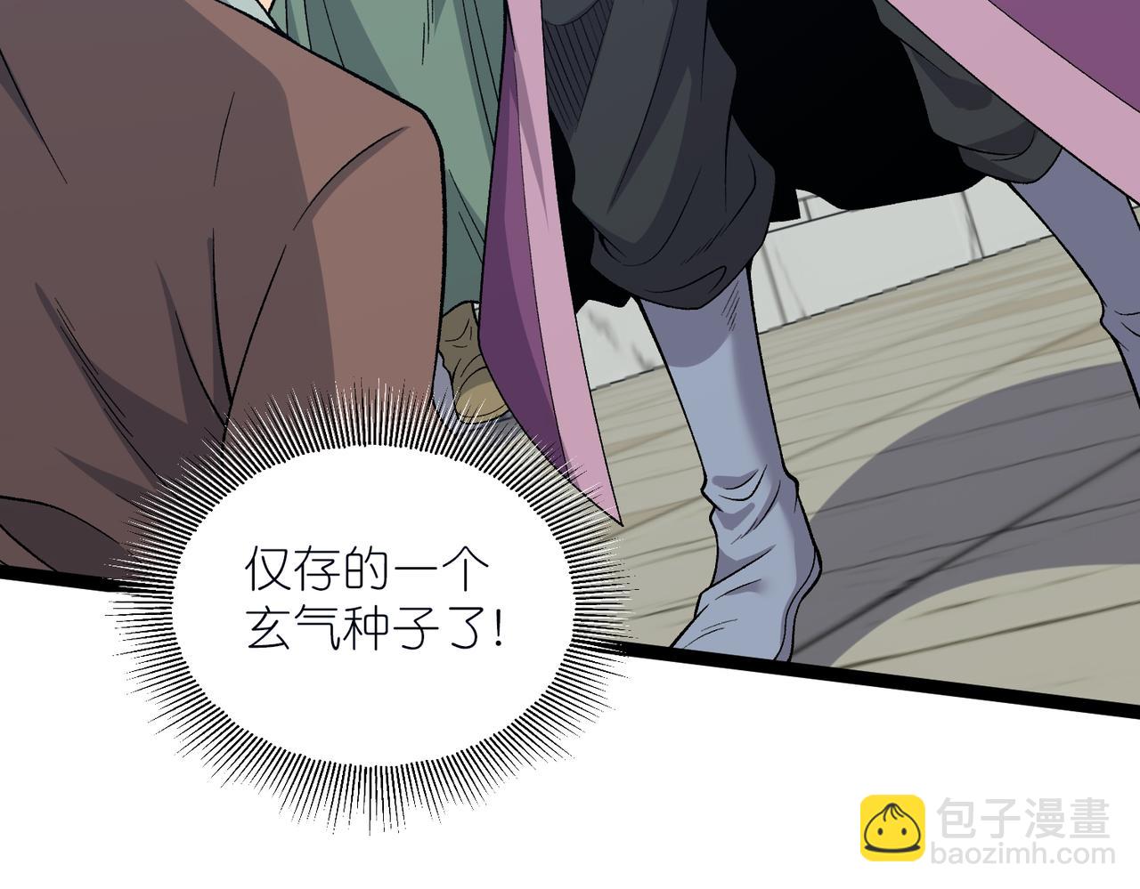 第32话 恶霸雷三虎(1/3)-第33话