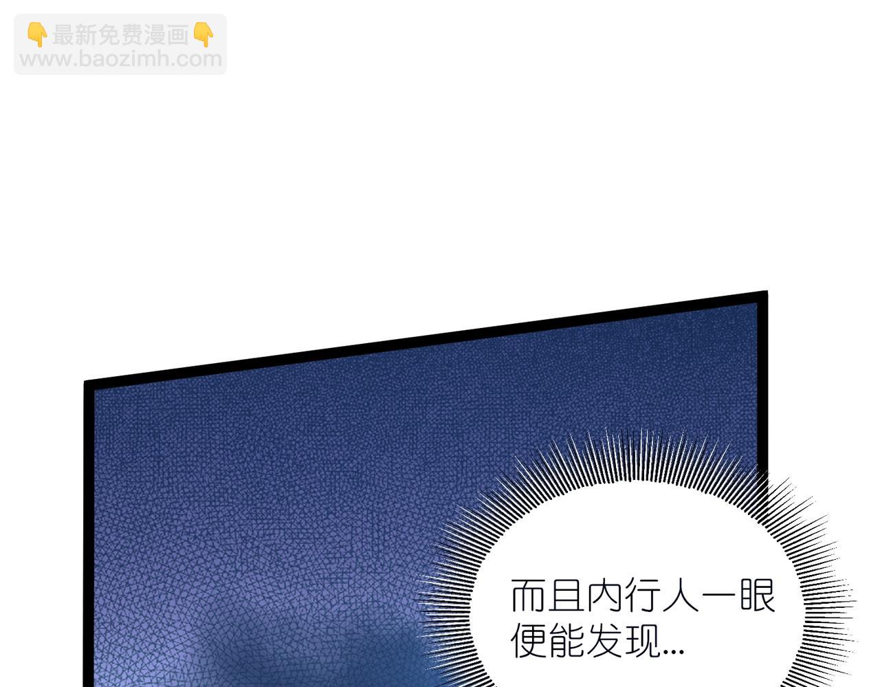 第32话 恶霸雷三虎(1/3)-第33话