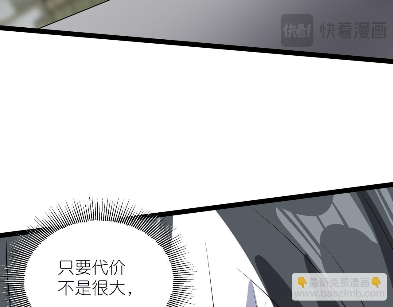 第32话 恶霸雷三虎(1/3)-第33话