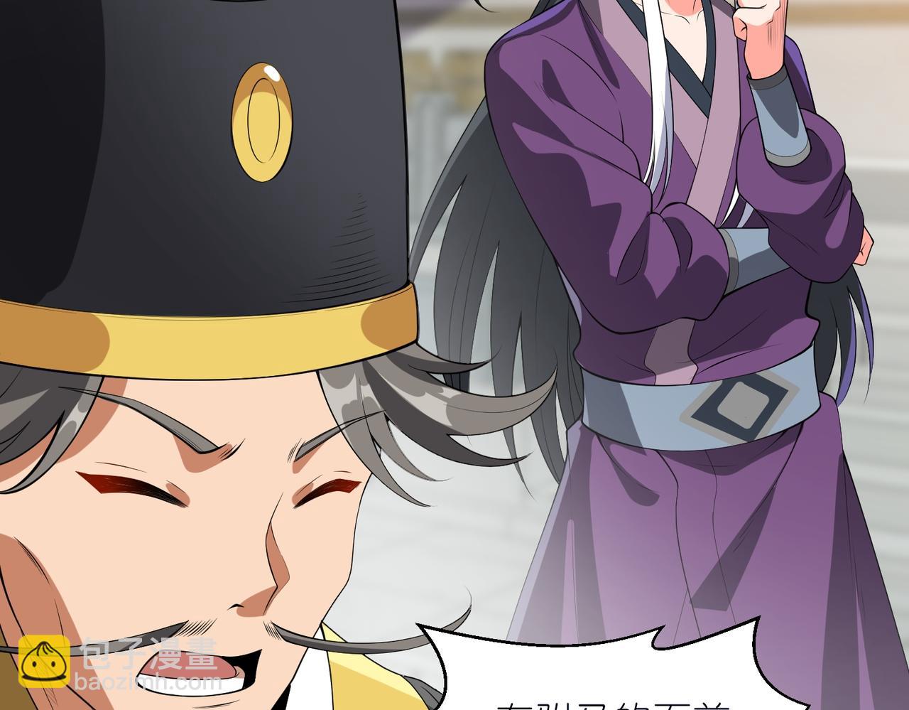 第32话 恶霸雷三虎(1/3)-第33话