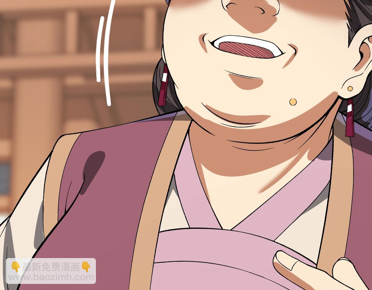 第32话 恶霸雷三虎(1/3)-第33话