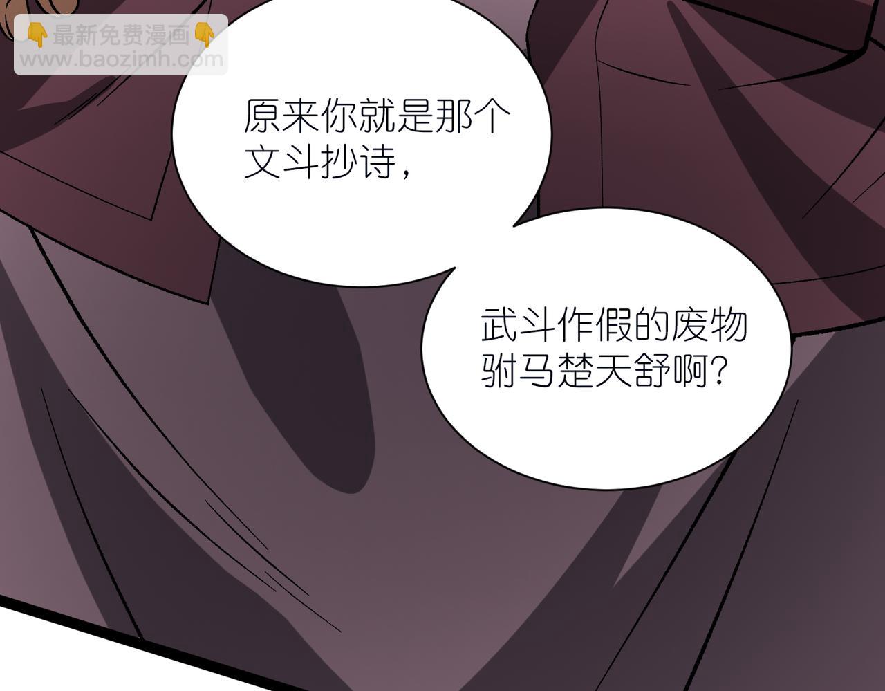 第32话 恶霸雷三虎(1/3)-第33话