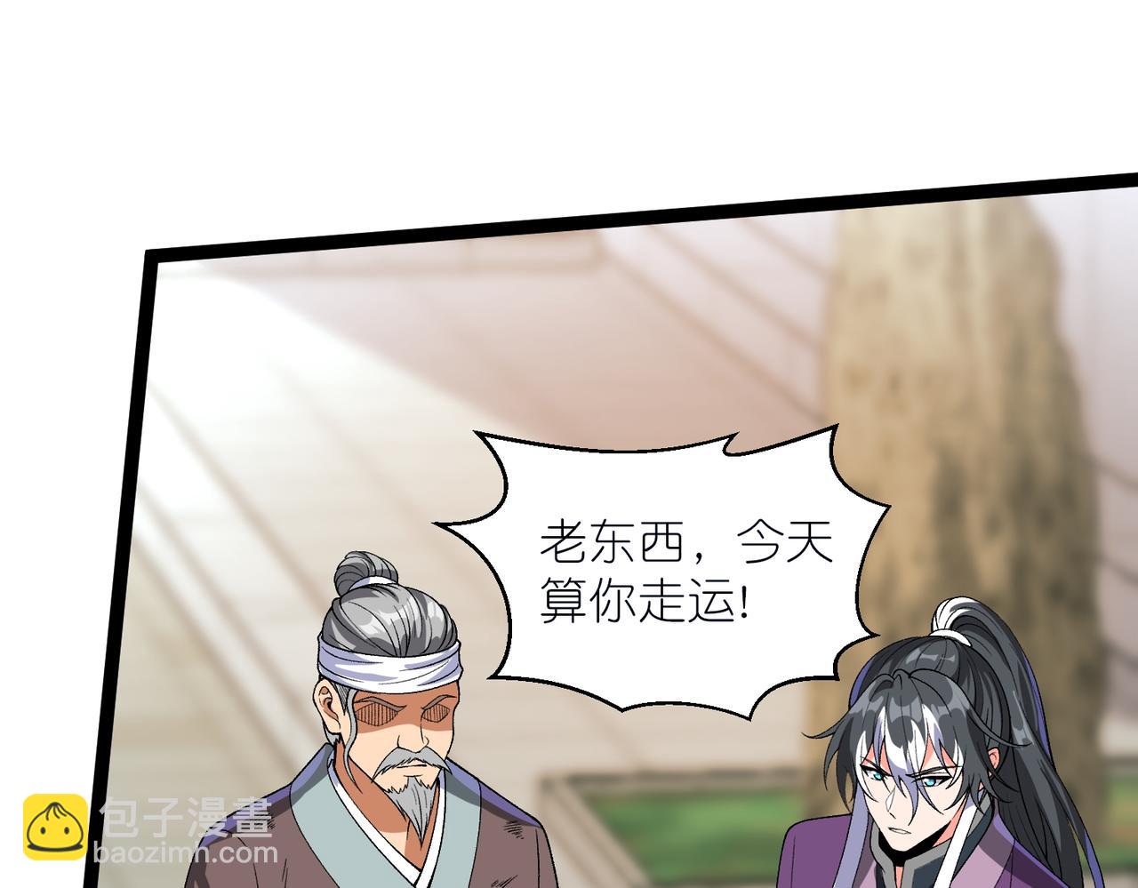 第32话 恶霸雷三虎(1/3)-第33话