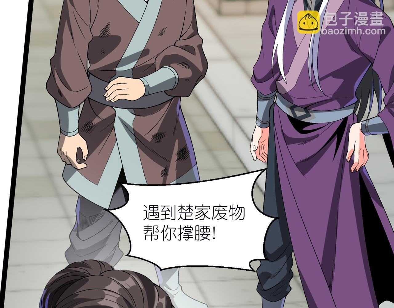 第32话 恶霸雷三虎(1/3)-第33话