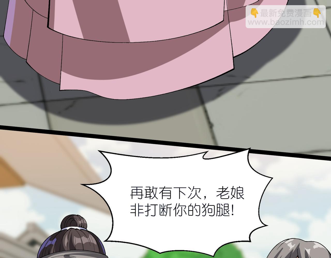 第32话 恶霸雷三虎(1/3)-第33话