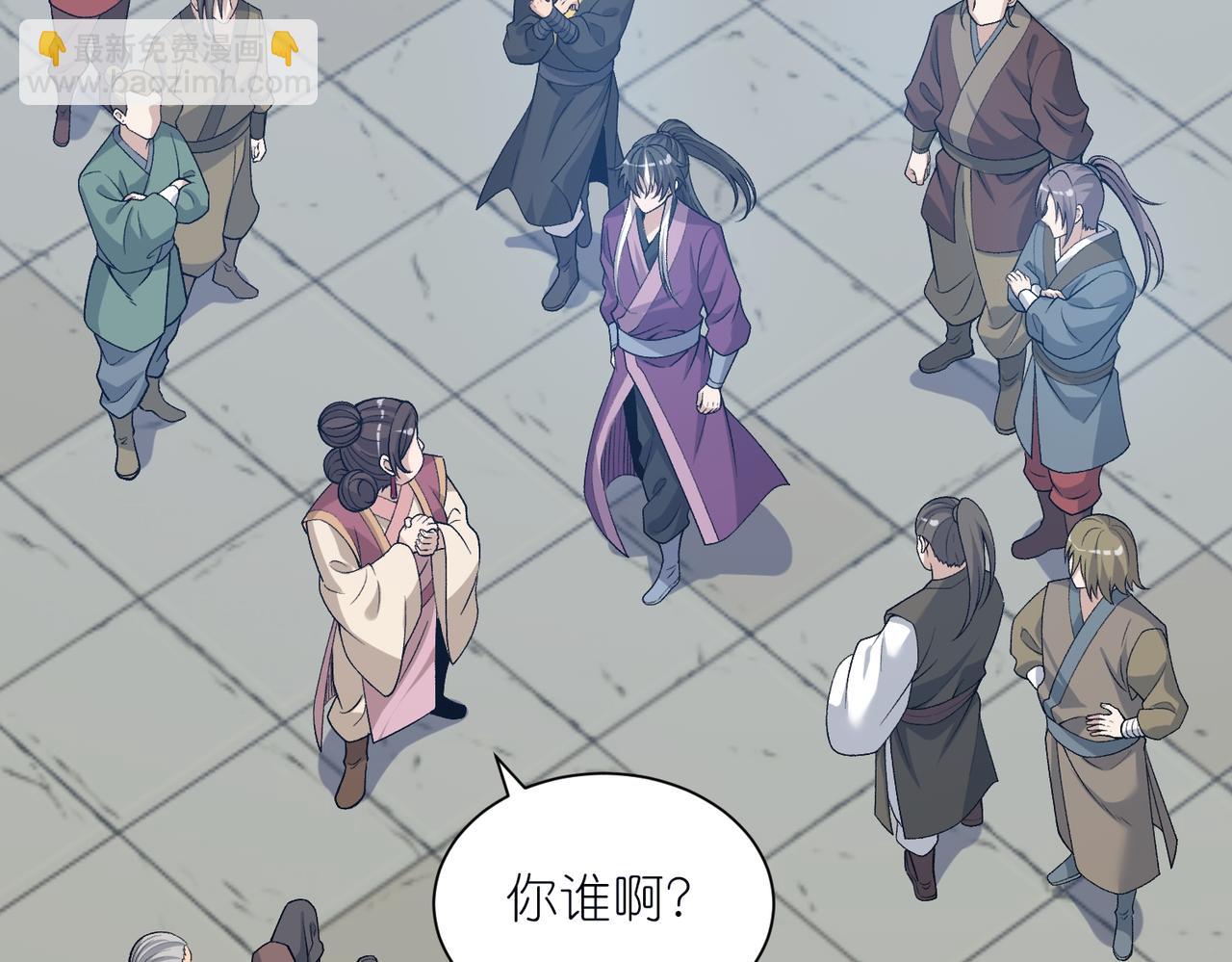 第32话 恶霸雷三虎(1/3)-第33话