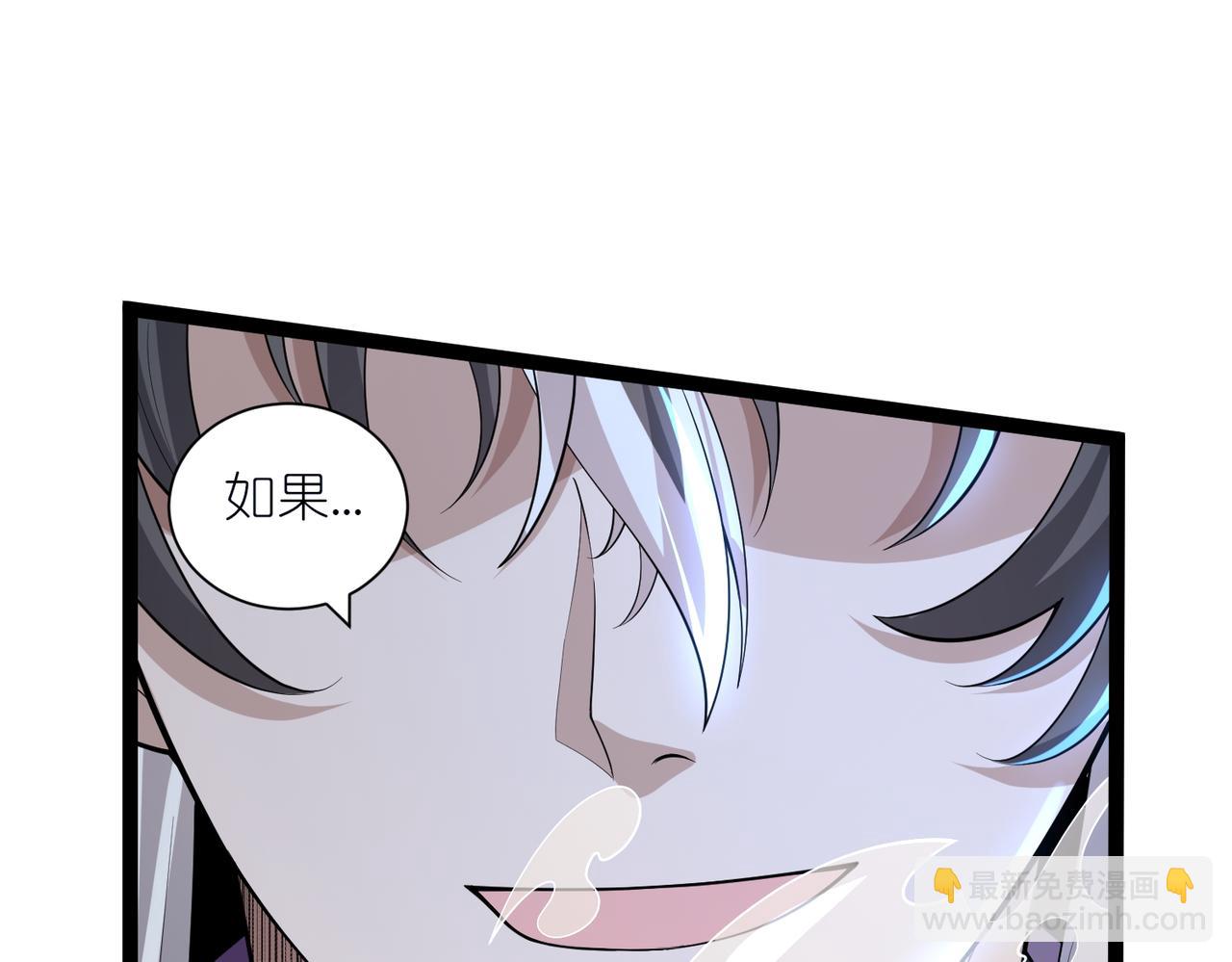 第34话 眉目传情的二人(1/3)-第35话