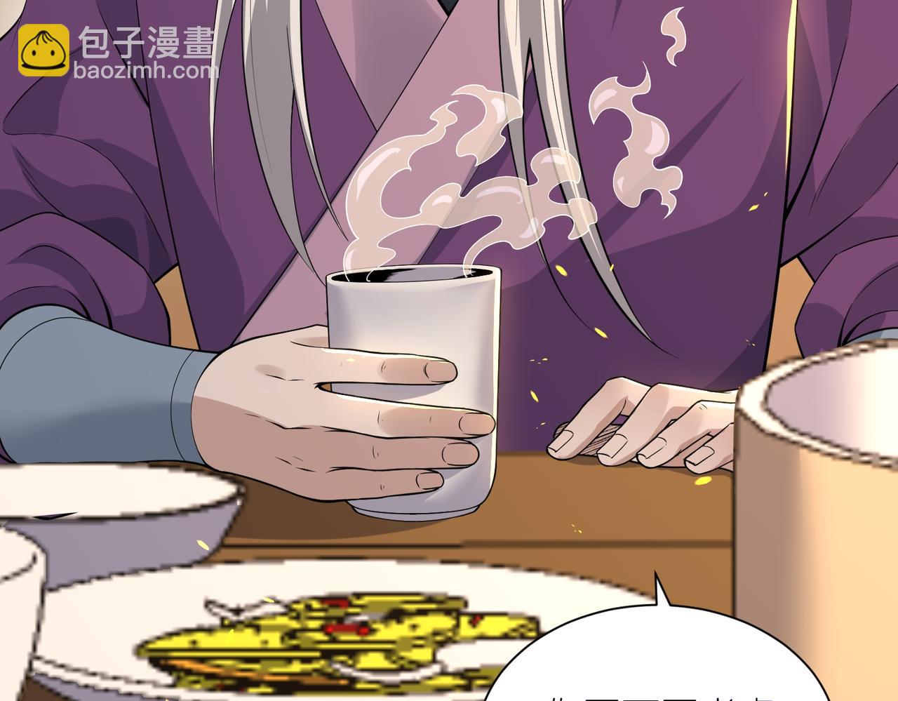 第34话 眉目传情的二人(1/3)-第35话