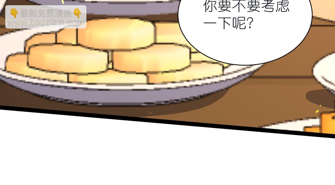 第34话 眉目传情的二人(1/3)-第35话