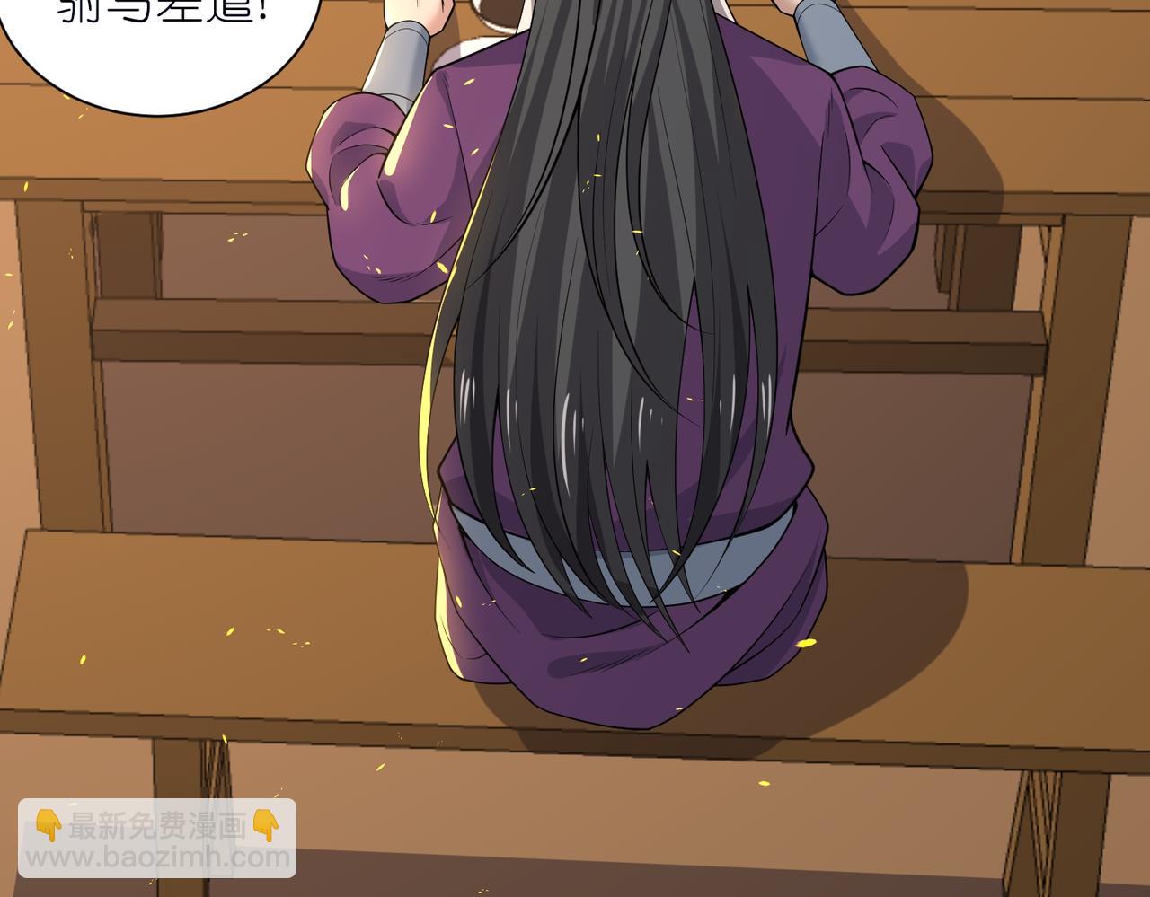 第34话 眉目传情的二人(1/3)-第35话