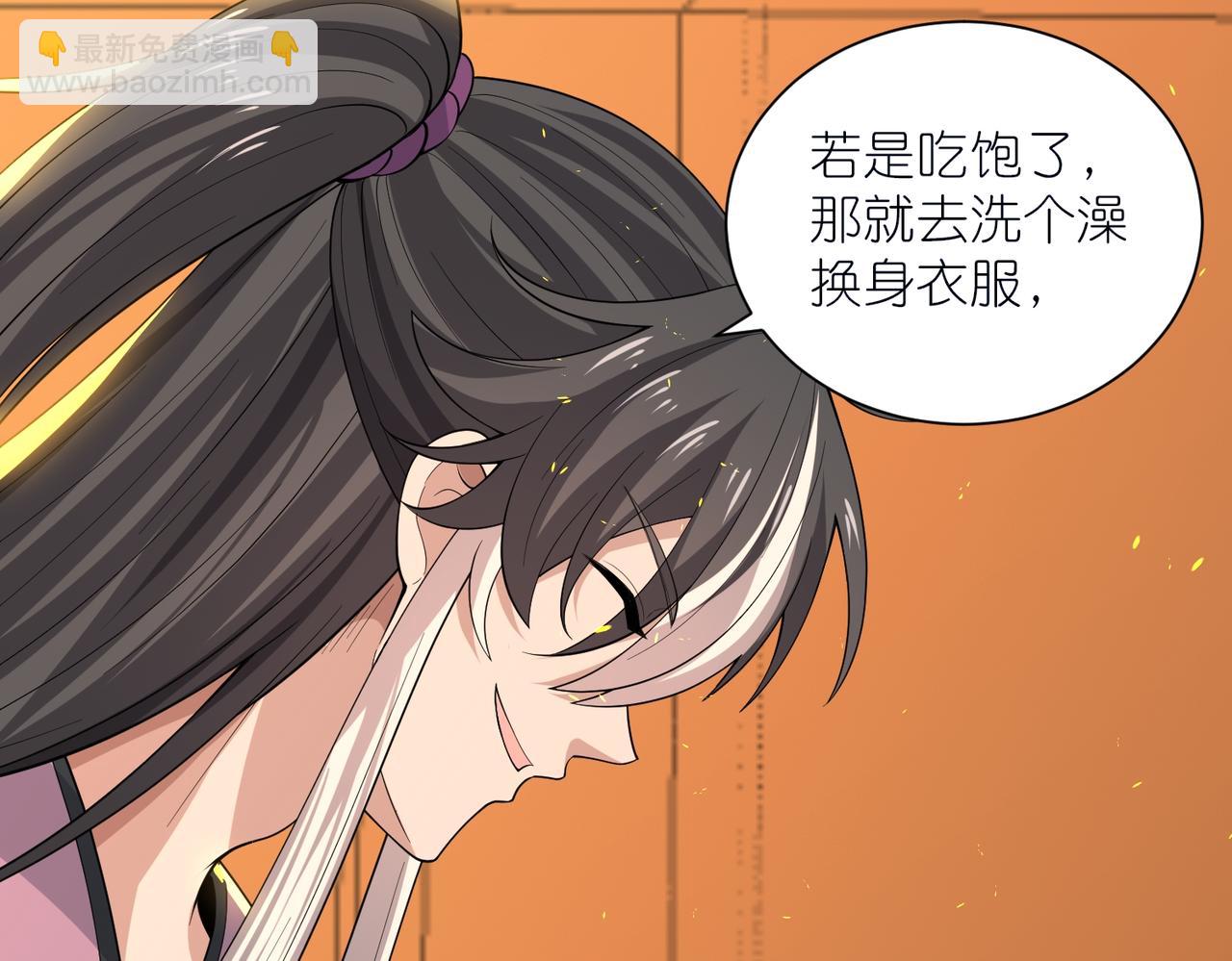 第34话 眉目传情的二人(1/3)-第35话