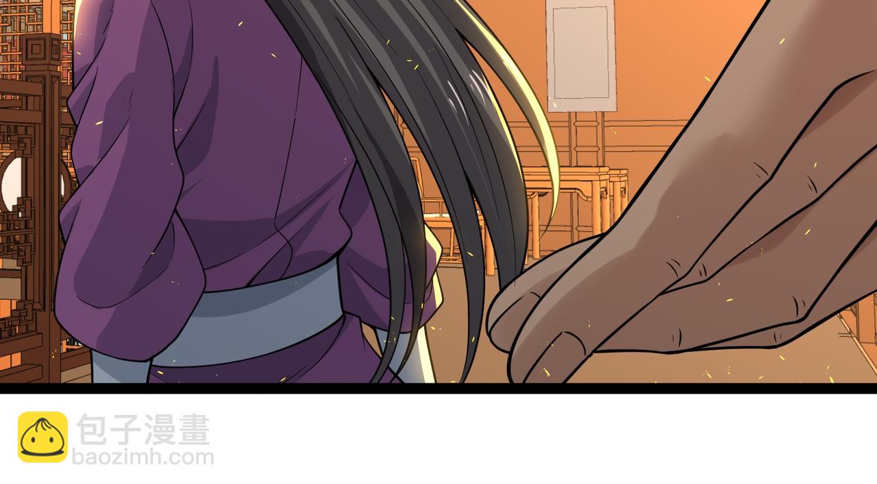 第34话 眉目传情的二人(1/3)-第35话