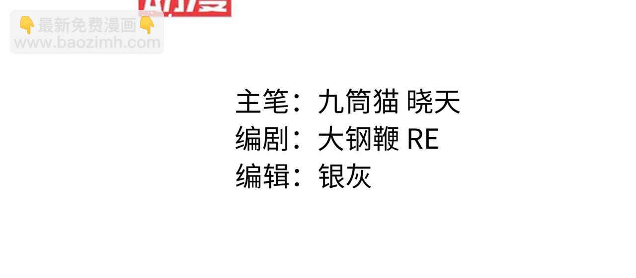 第34话 眉目传情的二人(1/3)-第35话