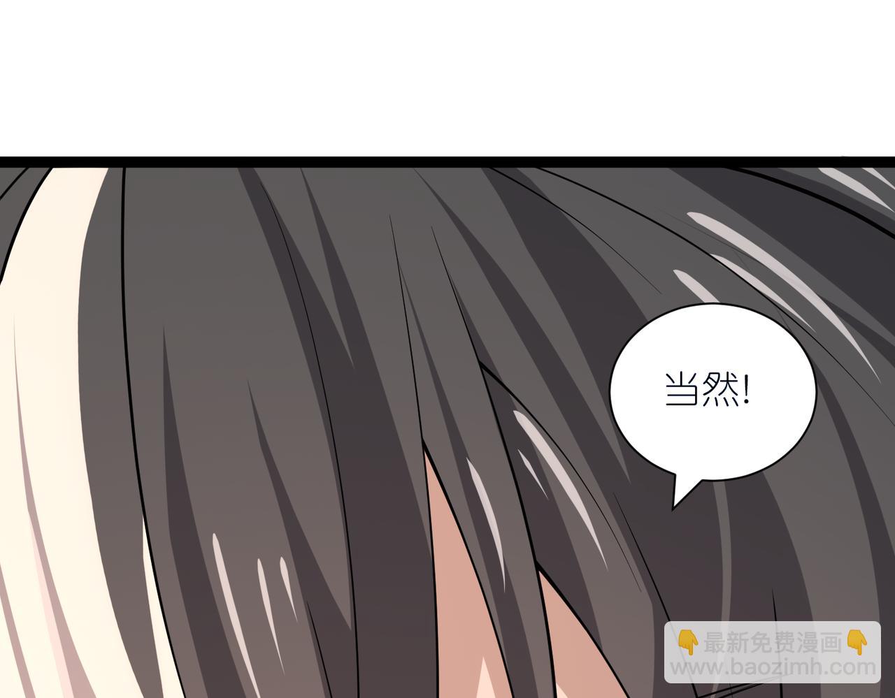 第34话 眉目传情的二人(1/3)-第35话