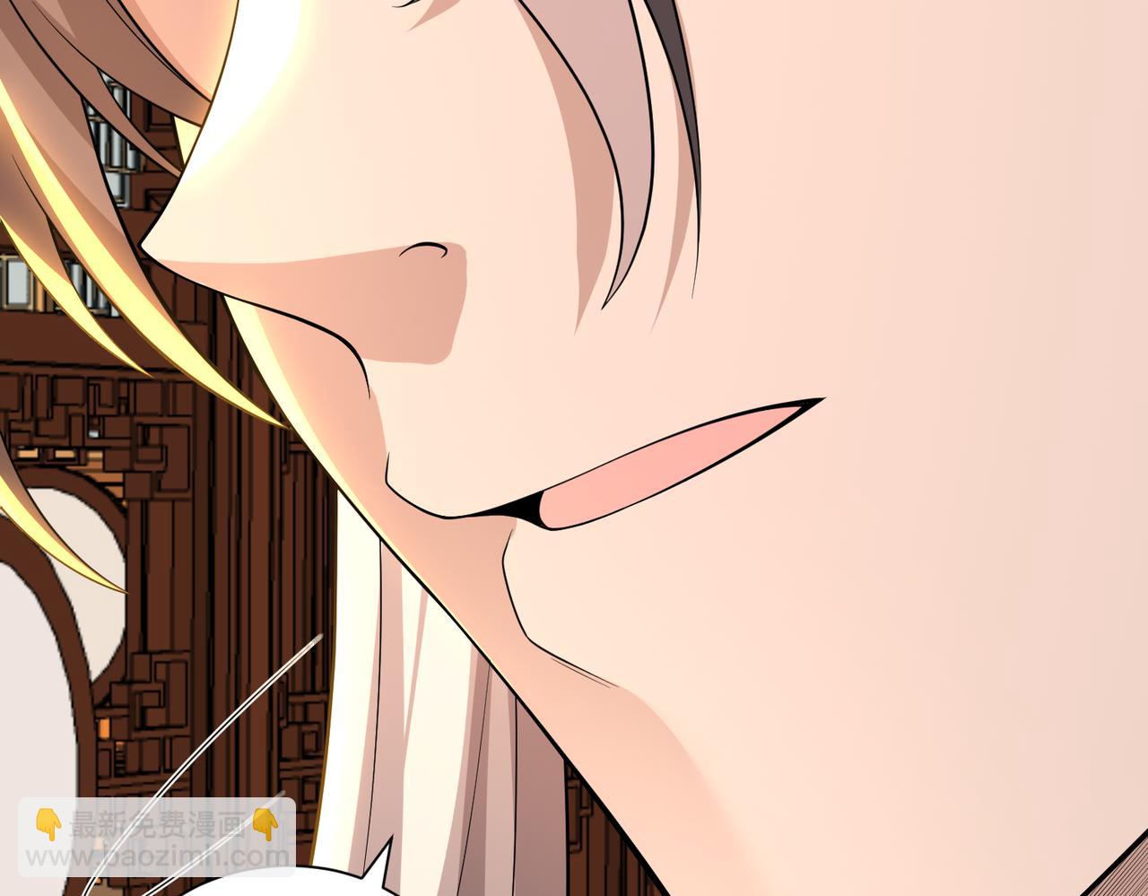 第34话 眉目传情的二人(1/3)-第35话