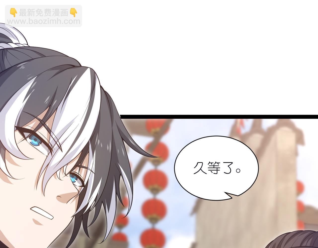 第34话 眉目传情的二人(1/3)-第35话