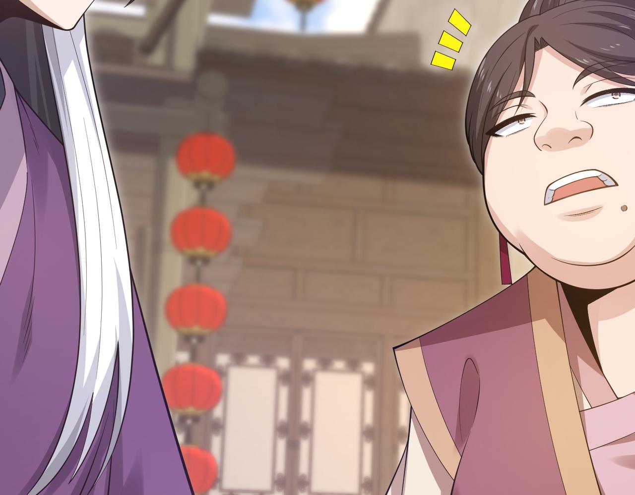 第34话 眉目传情的二人(1/3)-第35话