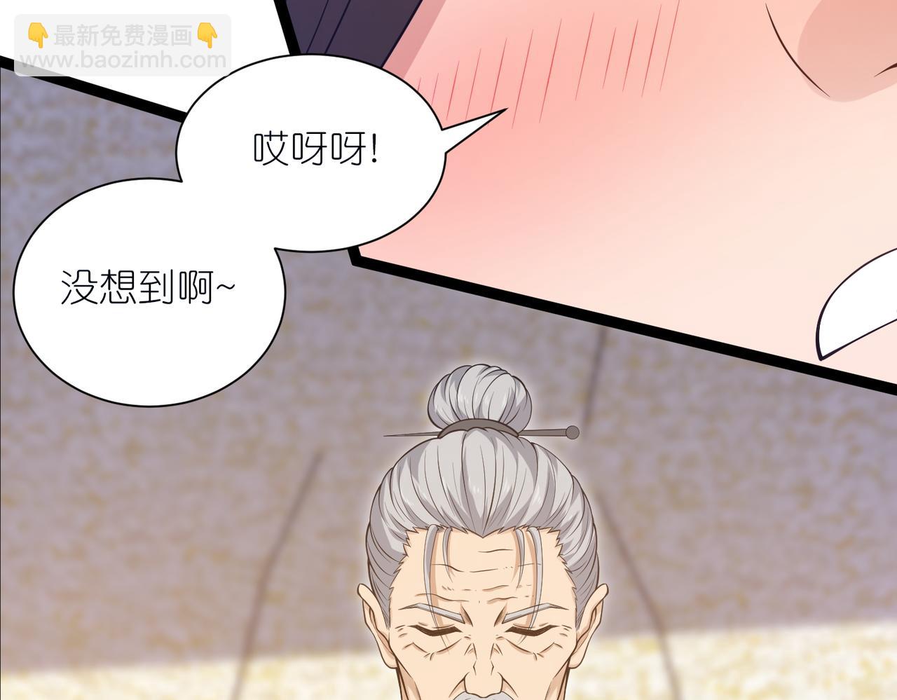 第34话 眉目传情的二人(1/3)-第35话