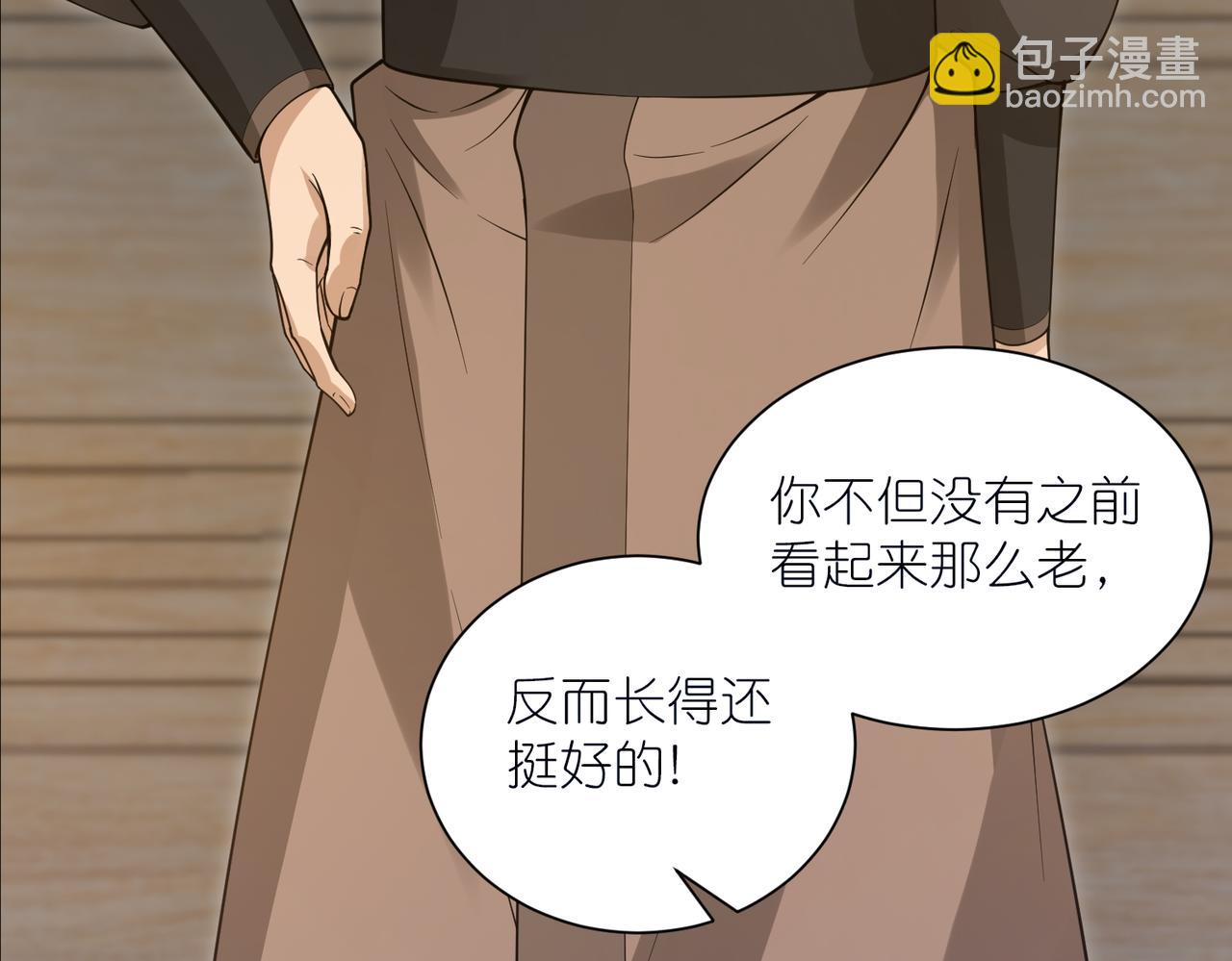 第34话 眉目传情的二人(1/3)-第35话