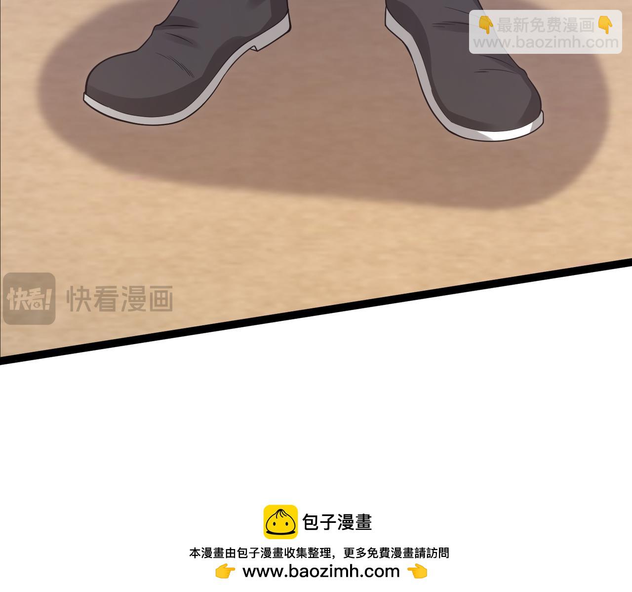 第34话 眉目传情的二人(1/3)-第35话