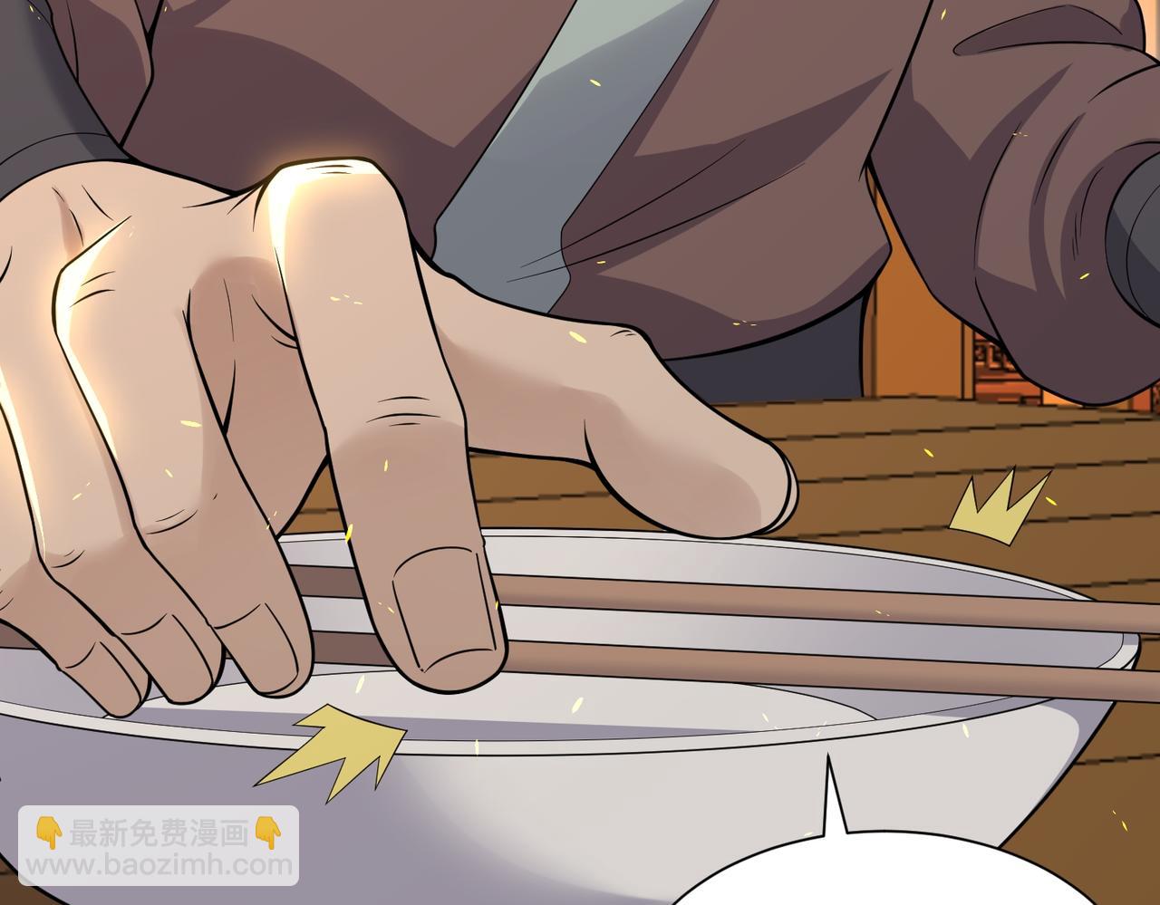 第34话 眉目传情的二人(1/3)-第35话