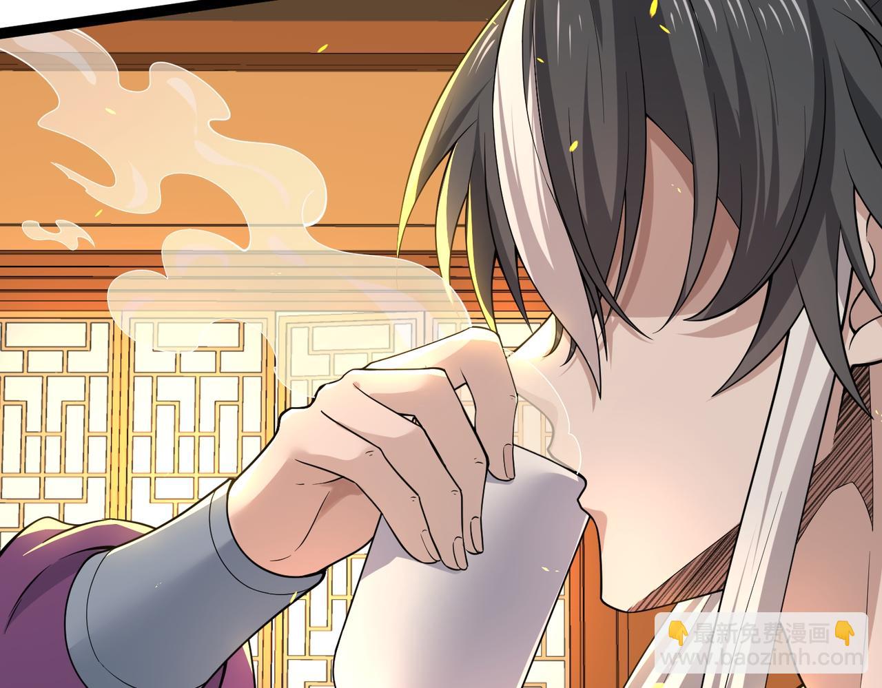 第34话 眉目传情的二人(1/3)-第35话