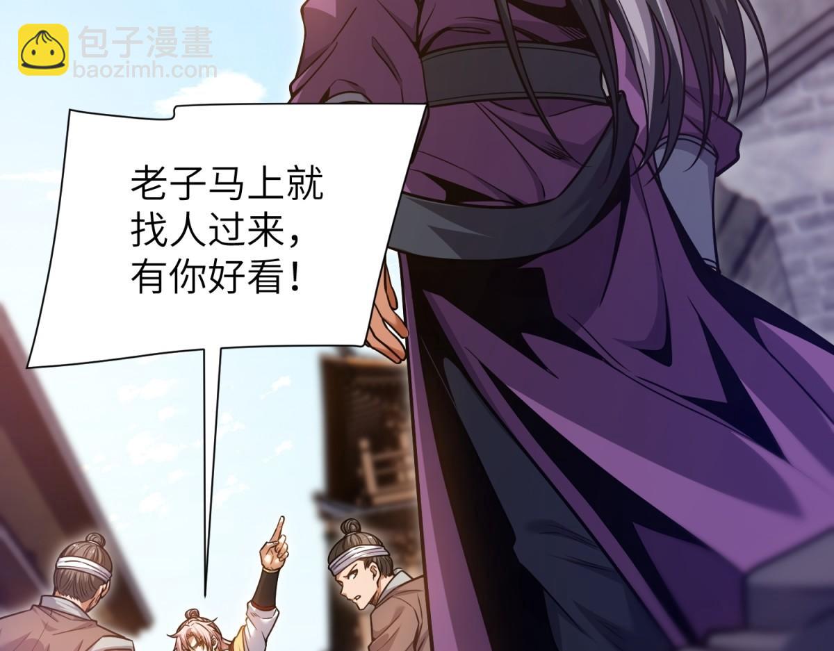 第36话 咒术封印(1/3)-第37话