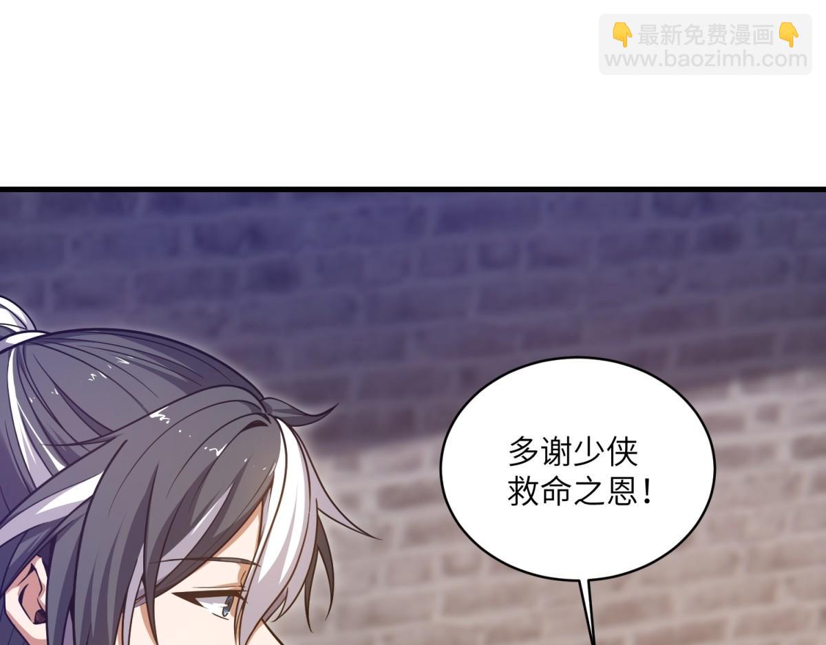 第36话 咒术封印(1/3)-第37话