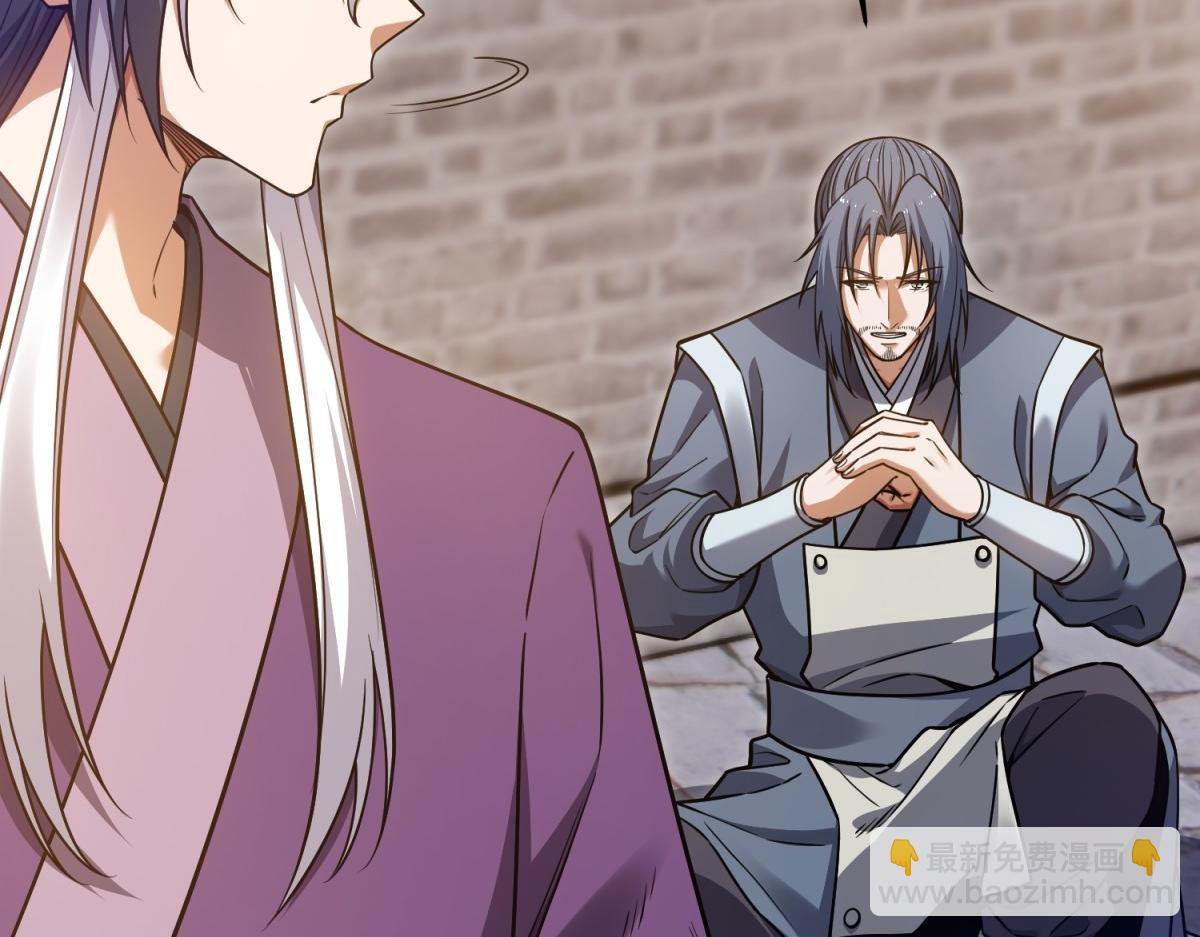 第36话 咒术封印(1/3)-第37话