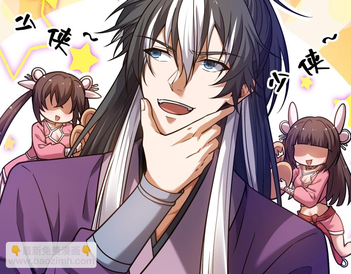 第36话 咒术封印(1/3)-第37话