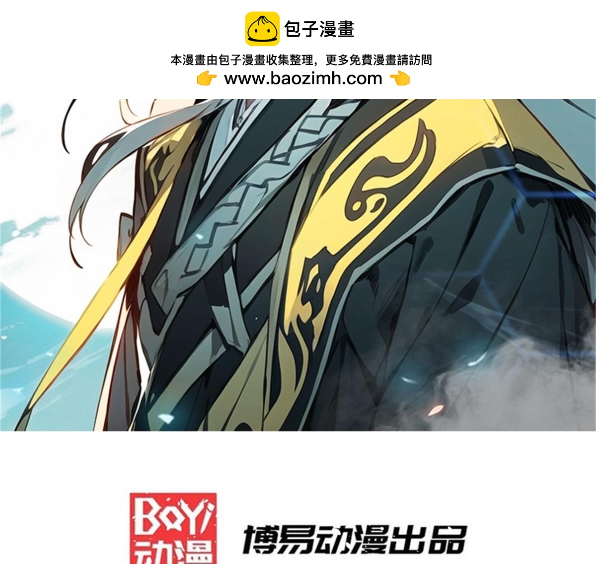 第36话 咒术封印(1/3)-第37话