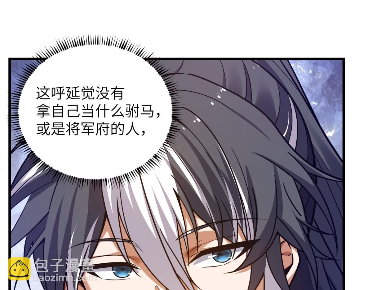 第36话 咒术封印(1/3)-第37话