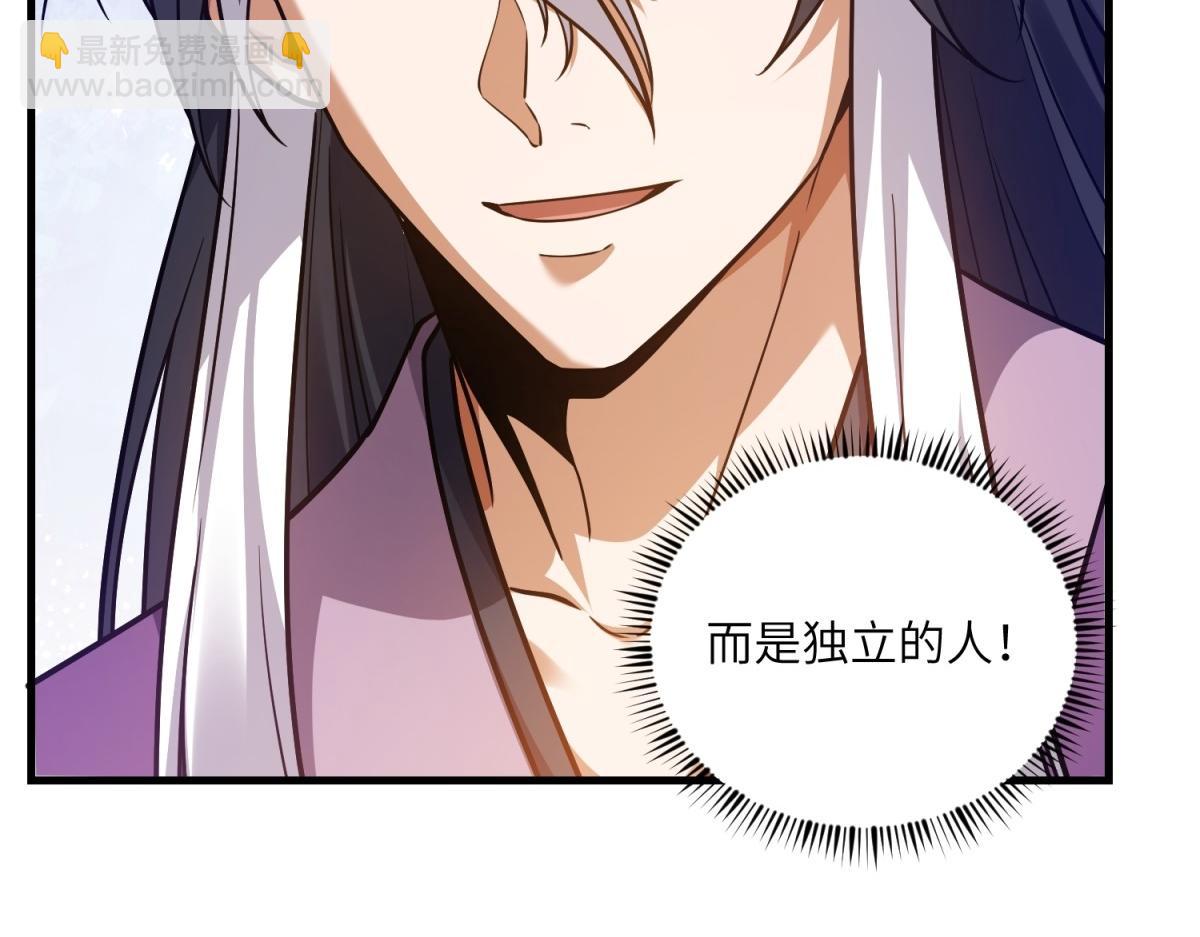 第36话 咒术封印(1/3)-第37话