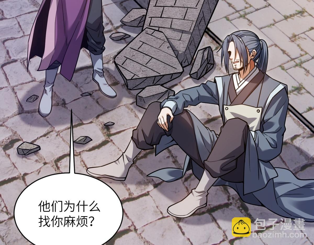 第36话 咒术封印(1/3)-第37话