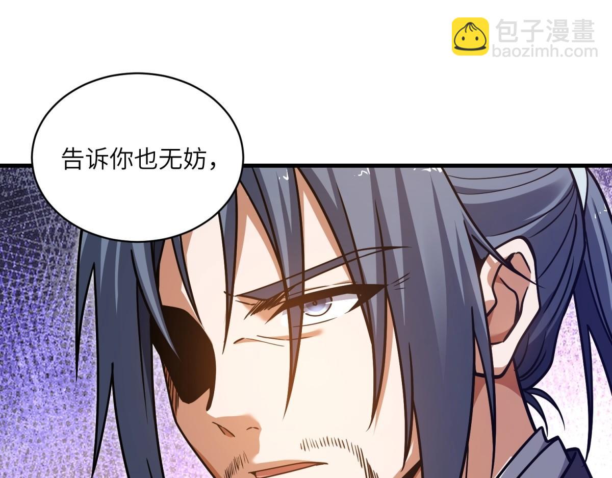 第36话 咒术封印(1/3)-第37话