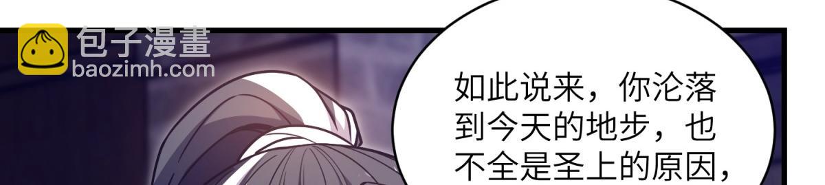 第36话 咒术封印(1/3)-第37话