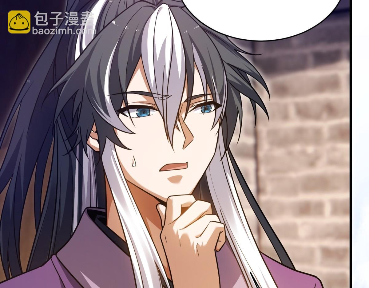 第36话 咒术封印(1/3)-第37话